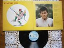 KINESKI ZID/DINO DVORNIK RARE ORIGINAL EX YUGOSLAV FUNK 1ST PRESS 1983 EX/EX