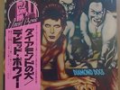 David Bowie Diamond Dogs Japan Gatefold OBI+2 sided lyric insert Japan/English