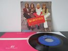 Bjorn Benny & Agnetha Frida  ABBA  I'm just a girl  Ring ring  Japan