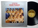 PIRCHEI TZABARIM with Kol-Tzahala Orchestra LP Jewish  #796