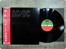 AC/DC Back in Black P10906 OBI LP Gq2295