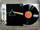 PINK FLOYD 
