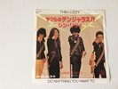 7 INCH SINGLE THIN LIZZY DO ANYTHING YOU WANT TO JAPAN