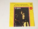7 INCH SINGLE T-REX THE KING OF THE MOUNTAIN COMETH JAPAN