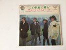 7 INCH SINGLE 33 EP THE ROLLING STONES WE LOVE YOU JAPAN