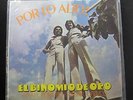El Binomio De Oro - Poro Lo Alto  LP VG+ 22820660 Colombia Vinyl Record
