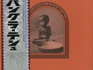 GEORGE HARRISON CONCERT FOR BANGLADESH BOB DYLAN JAPAN 3 LP OBI SOPZ-76-78 MINT