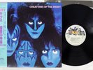 KISS CREATURES OF THE NIGHT CASABLANCA 28S-138 Japan OBI Vinyl LP