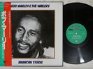 BOB MARLEY & THE WAILERS JAMAICAN STORM JAPAN 25JAL-1 Japan OBI Vinyl LP