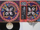 KISS ROCK AND ROLL OVER CASABLANCA VIP-6376 Japan OBI Vinyl LP