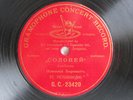 78rpm OLIMPIA BORONAT - The Nightingale (Alabiev) - G&T St. Petersburg 1904