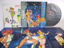 ANIME dirty pair drama LP JAPAN TOSHIBA EMI EASTWORLD WTP-80180 W/ OBI + POSTER