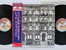 LED ZEPPELIN PHYSICAL GRAFFITI SWAN SONG P-4605,6N Japan Vinyl 2LP