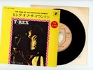 T.REX 7