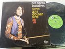 svika pick golden hits 2 koliphone 46397 lp israel orig '70s vinyl rare hebrew