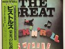 SEX PISTOLS THE GREAT ROCK ‘N’ ROLL SWINDLE JAPANESE PROMO GATEFOLD 2LP + INSERT