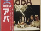 ABBA - Self-Titled Album (3rd Album) JAPAN LP w/OBI, LYRIC SHEET Different Cover