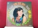 ZHANG LAI LAI - TIEN SHING RECORDS LP (Hong Kong) TSLP-2045- YEYE BEAT GIRL