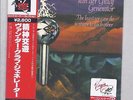 VAN DER GRAAF GENERATOR The Least We JAPAN mini lp cd SHM cd VDGG TYCP-80009 NEW