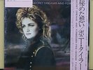 Vinyl LP Records 28-3P-733 Bonnie Tyler Secret Dreams And Forbidden Fire w/OBI