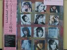 Vinyl LP Records 28AP-3148 Bangles ?– Different Light w/OBI (Japan)