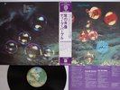 DEEP PURPLE WHO DO WE THINK WE ARE WARNER P-10103W Japan OBI Vinyl LP