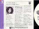 PRINCE 7