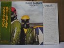 BLACK SABBATH / NEVER SAY DIE - Japan w/obi