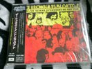 Pete Brown & Piblokto - Things my go but the art school.. japan First Press. Obi