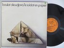 BOULAT OKOUDJAVA LE SOLDAT EN PAPIER RARE FRANCE LP NM russian bard