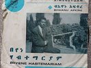 Beyene Habtemariam Mariam RARE Killer Philips Ethio Folk Spiritual  *LISTEN*