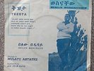 Menelik Wossenatchew / Mulatu Astatke - Belew Bedubaye - Ethio Jazz  *LISTEN*