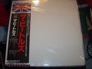 The Beatles   White Album   Japanese Pressing   TOJP-80-81   Obi   Unplayed***
