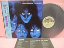 JAPAN LP KISS CREATURES OF THE NIGHT 28S-138 POLYSTAR OBI INSERT PICTURE LABEL