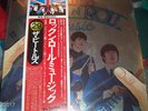 The Beatles - Rock And Roll Music Japanese Pressing    EAS-77009-10   Unplayed