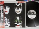 KISS DYNASTY CASABLANCA VIP-6678 Japan OBI Vinyl LP