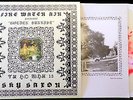 Sky Saxon & Ya Ho Wha 13 - Fire Water Air - Golden Sunrise - LP - LTD Edition