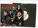THE BEATLES 7