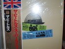 THE BEATLES Japan 1992 TOJP-7411 MINT UNPLAYED Obi AT THE HOLLYWOOD BOWL