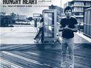 Hungry Heart - 2nd Sleeve Variant Bruce Springsteen 7