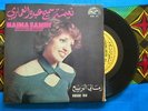 ? MOROCCO 7' NAIMA SAMIH & ABDOU EL OMARI THRILLING ORIENTAL COSMIC ARABIC PSYCH