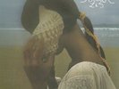 ALLAH-LAS Allah-Las LP Vinyl LP Vinyl NEW 2012