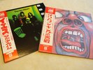 KING CRIMSON/IN THE COURT   YES/The Yes Album  2LP's JAPAN PRESS OBI INSERT