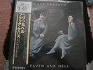 Black Sabbath - Heaven And Hell Japanese Vinyl With Obi Strip