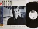 STING DREAM OF THE BLUE TURTLES A&M AMP-28125 Japan OBI Promo Vinyl LP