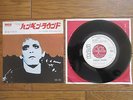 LOU REED Hangin' 'Round JAPAN White Label PROMO 7