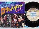KISS ROCKET RIDE CASABLANCA VIP-2603 Japan Vinyl 7