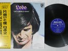 LOBO OF A SIMPLE MAN PHILIPS RJ-5067 Japan OBI Vinyl LP