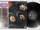 BEATLES RUBBER SOUL ODEON TOJP 7076 Japan OBI Vinyl LP