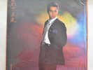 1987 Alan Tam Hong Kong Cantonese LP vinyl record ??? – ??????